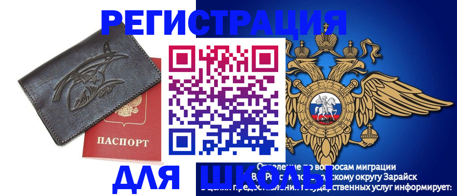 прописка поиск в Азнакаево